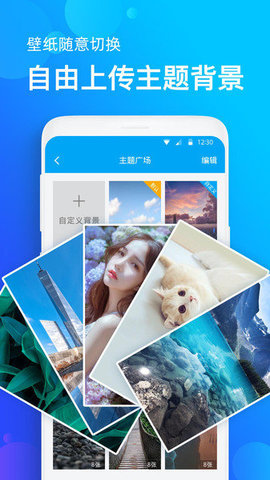 企鹅天气预报软件截图