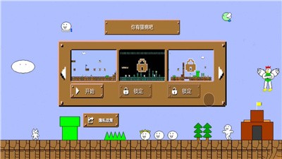 跑酷炸翻天手游截图