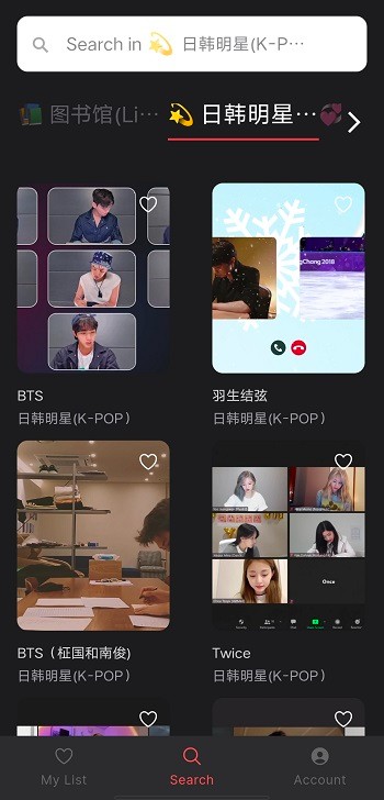 keo.plus(课优空间)最新入口软件截图