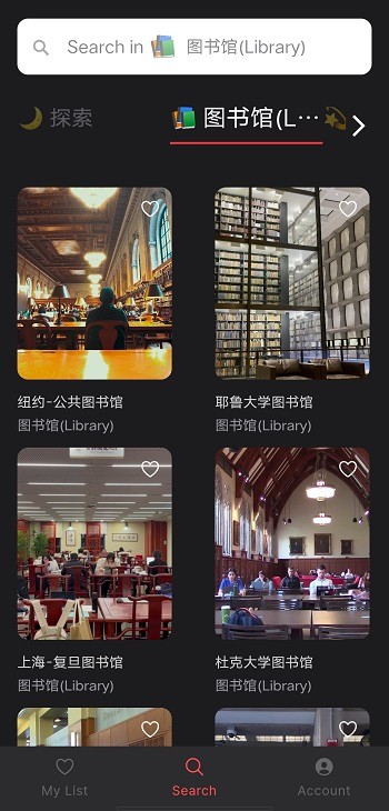 keo.plus(课优空间)最新入口软件截图