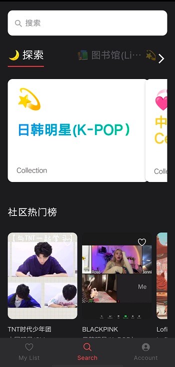 keo.plus(课优空间)最新入口软件截图