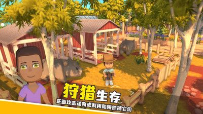 澳洲梦想镇手游截图