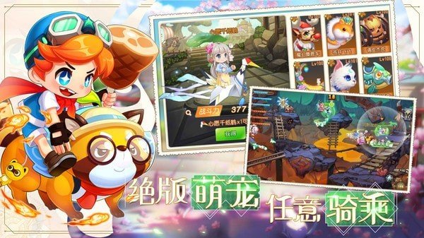 弹弹岛2最新版手游截图