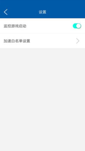 蘑菇加速器2023最新下载软件截图