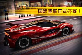 魅影gtr豪华版手游截图