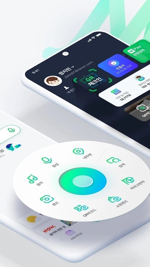 naver手机版软件截图