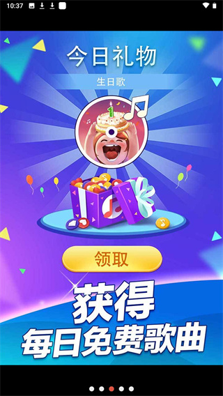 别踩白块儿2手游截图