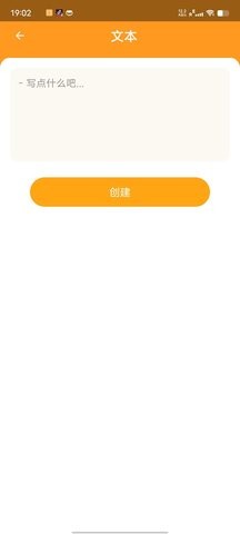 智慧扫描大师软件截图