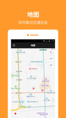 指南针罗盘软件截图