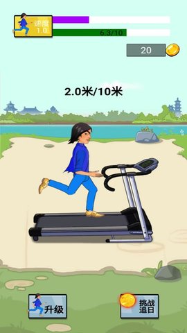 蓝色妖姬逐日手游截图