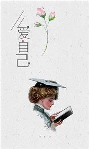 惜阅小说软件截图