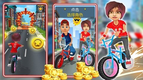 超级捣蛋达人手游截图
