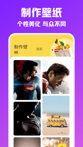 夜空壁纸高清美图软件截图