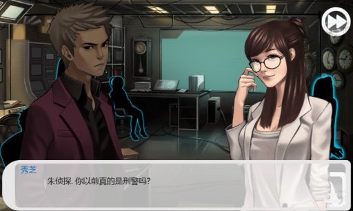 口袋侦探3手游截图