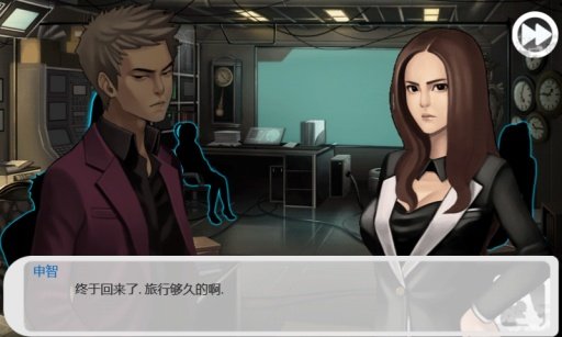 口袋侦探3手游截图