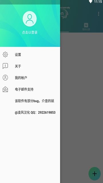 alight motion 2023最新软件截图
