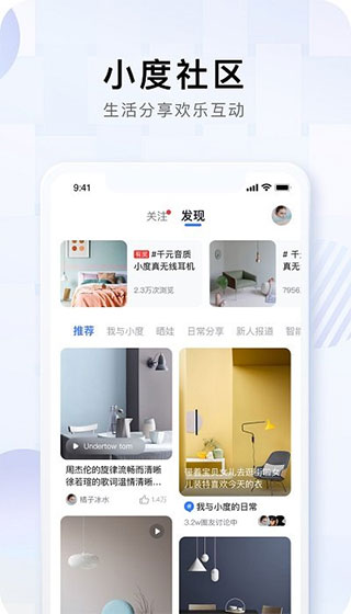 小度播放软件截图