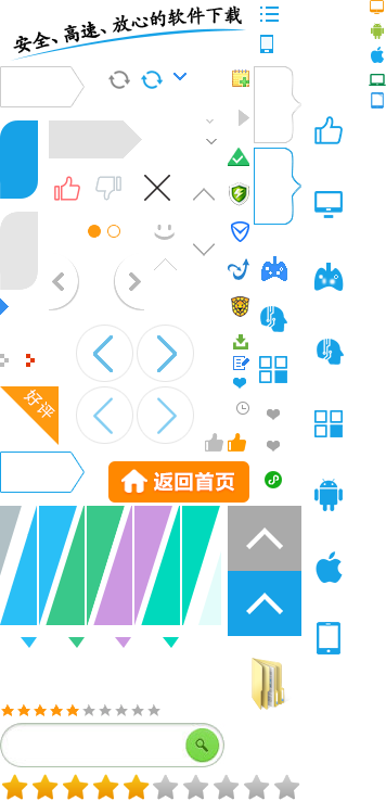 小度播放软件截图