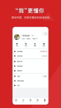 it之家软件截图