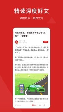 it之家软件截图