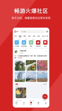 it之家软件截图