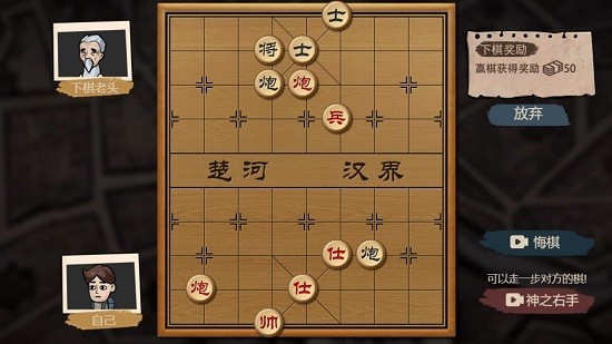 打工生活模拟器2023手游截图