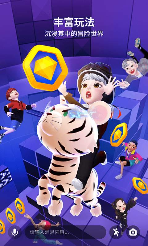 崽崽zepeto2023软件截图