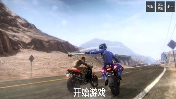 暴力公路摩托手游截图