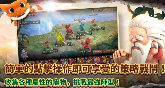 石器时代手游截图