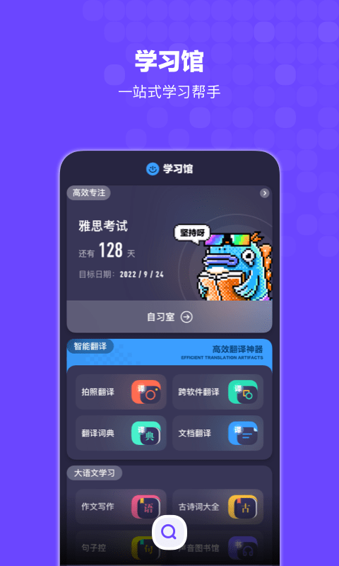 bingo软件截图