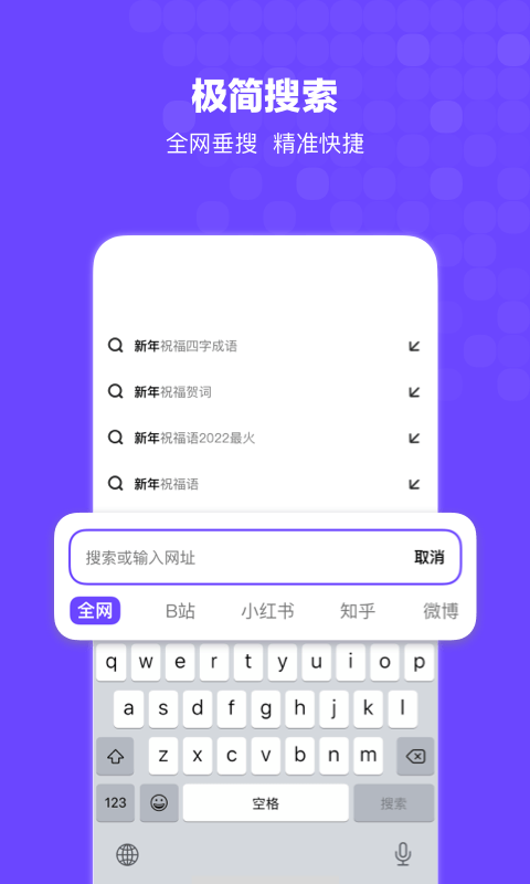 bingo软件截图