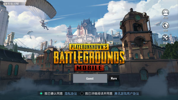 刺激战场国际服手游截图