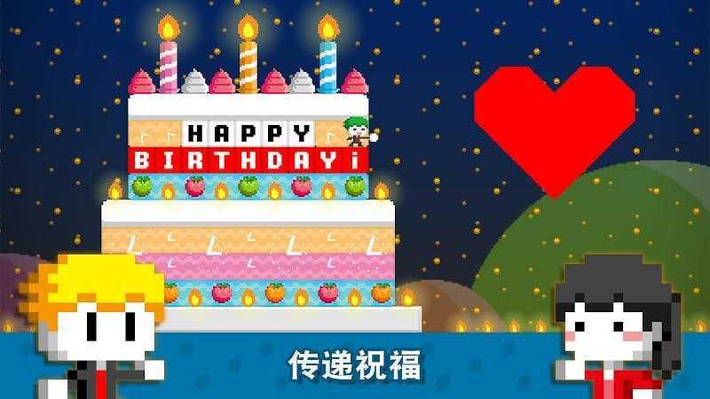波古波古无限糖果手游截图