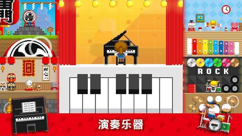 波古波古无限糖果手游截图