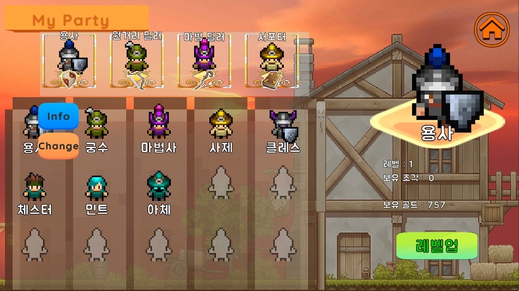 奔跑英雄手游截图