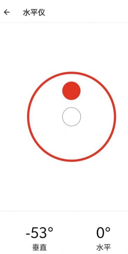 实实工具箱软件截图