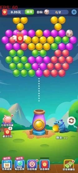 阿伟泡泡球手游截图