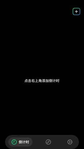 锁屏组件软件截图
