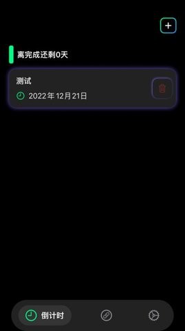 锁屏组件软件截图