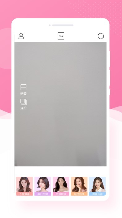 博尔思调色相机软件截图