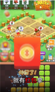 阿伦消消乐手游截图