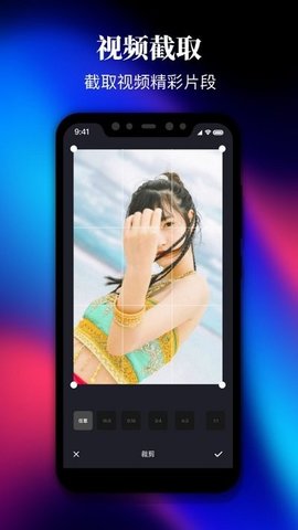pr剪影软件截图