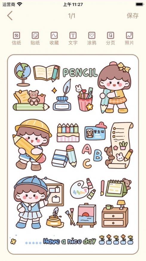 小鹿手帐软件截图