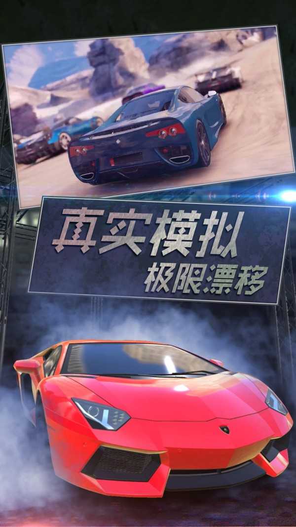真实模拟越野赛车手游截图