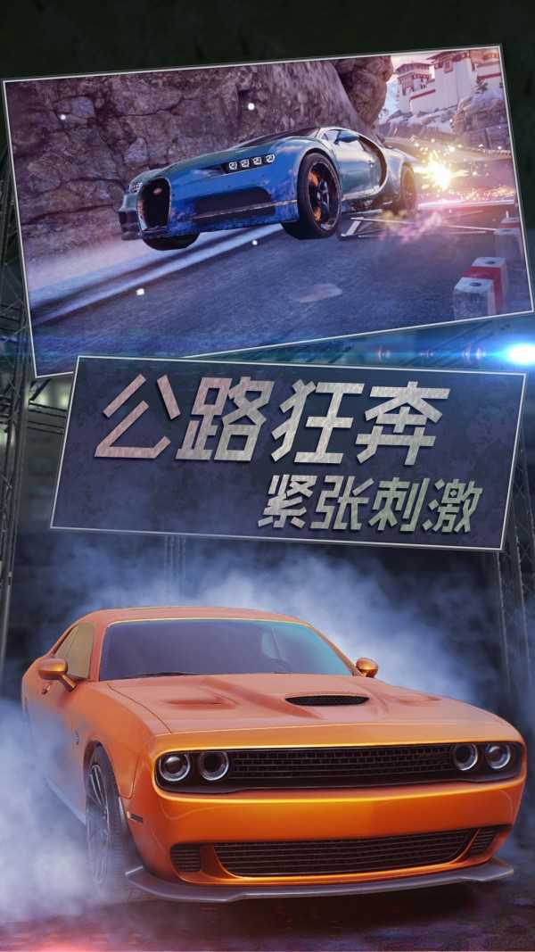 真实模拟越野赛车手游截图