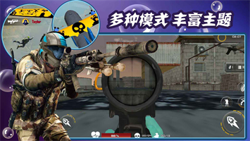 狂暴射击手游截图