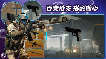 狂暴射击手游截图