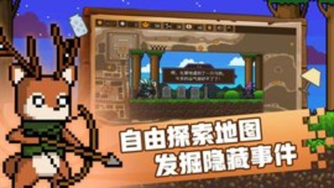 黑猫魔法师手游截图
