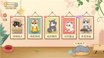 小小收纳最新版手游截图
