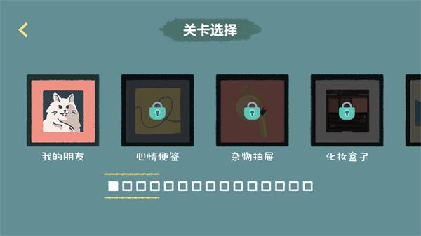 收纳达人手游截图